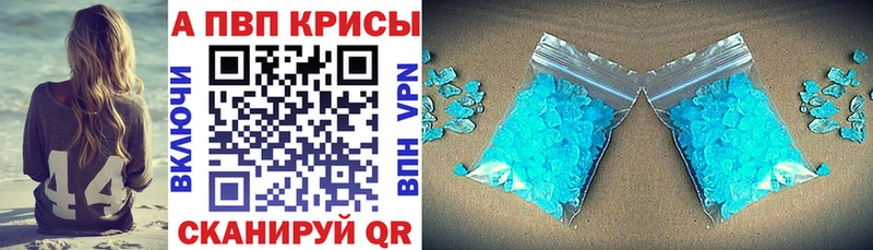 A-PVP VHQ  гидра как войти  Нытва 