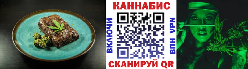 Еда ТГК марихуана  Нытва 