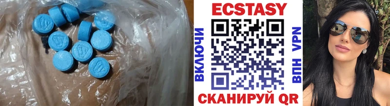 блэк спрут ССЫЛКА Нытва ЭКСТАЗИ таблы