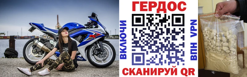 ГЕРОИН Heroin кракен вход Нытва