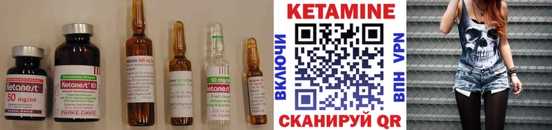 закладки  гидра сайт  Кетамин ketamine  Нытва 