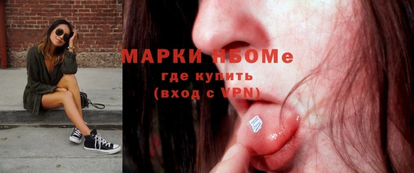 меф VHQ Алексин