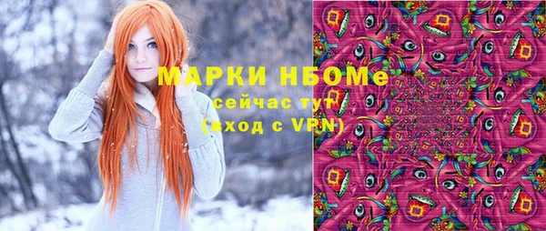 меф VHQ Алексин