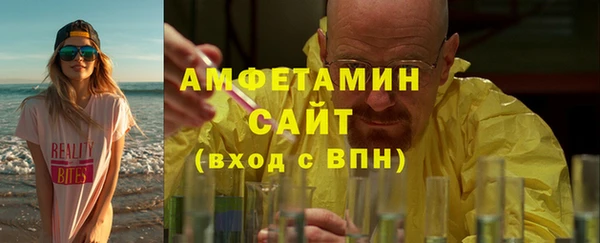 метамфетамин Алзамай