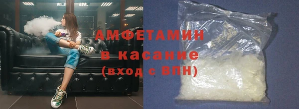 метамфетамин Алзамай