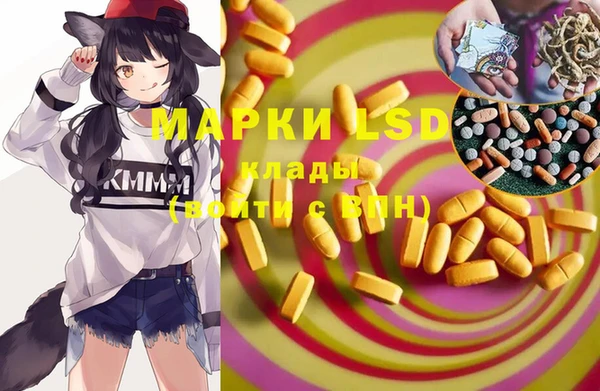 меф VHQ Алексин