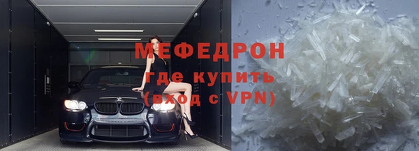 меф VHQ Алексин