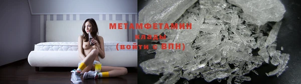 метамфетамин Алзамай