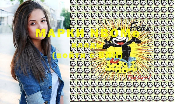 меф Алексеевка