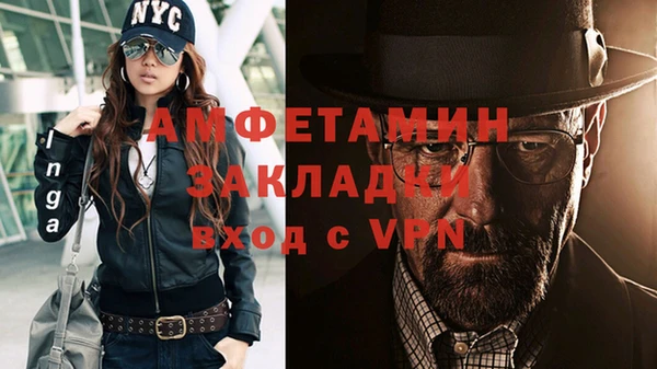 меф VHQ Алексин