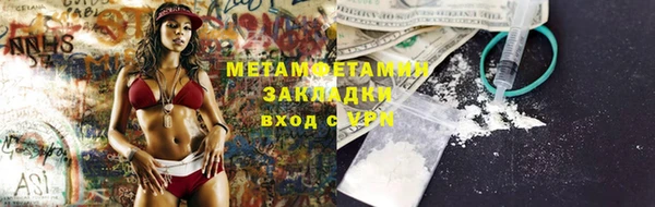 метамфетамин Алзамай