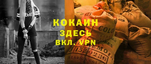 метамфетамин Алзамай