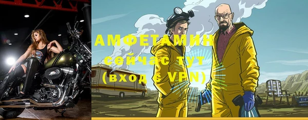 меф VHQ Алексин