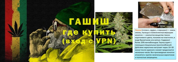 метамфетамин Алзамай