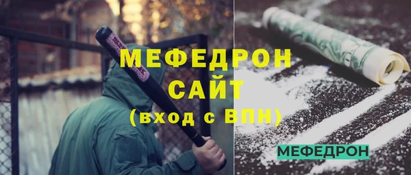 меф VHQ Алексин