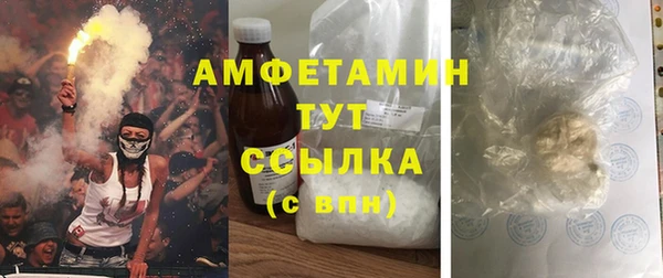 меф VHQ Алексин