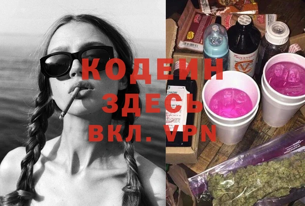 метамфетамин Алзамай