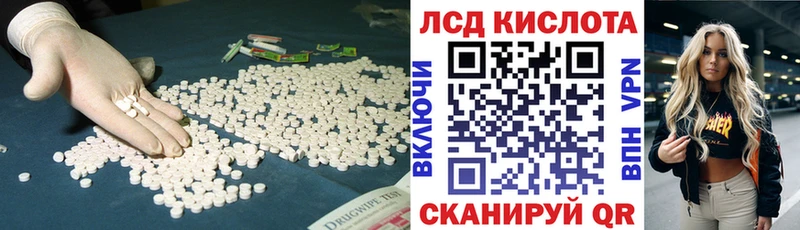 mega вход  Нытва  Лсд 25 экстази кислота 