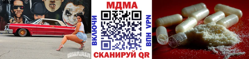 МДМА VHQ  купить  цена  Нытва 