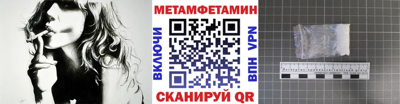 Первитин винт  Нытва 