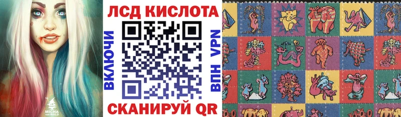 Марки 25I-NBOMe 1,8мг  где найти наркотики  shop как зайти  Нытва  ОМГ ОМГ ТОР 