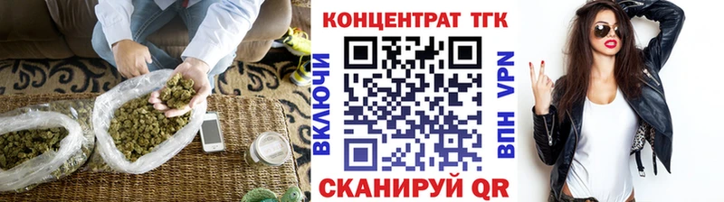 сколько стоит Нытва ТГК THC oil